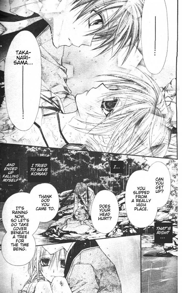 Shinshi Doumei Cross Chapter 30 page 28 - Chapter 30 : Just Like Strumming My Breath