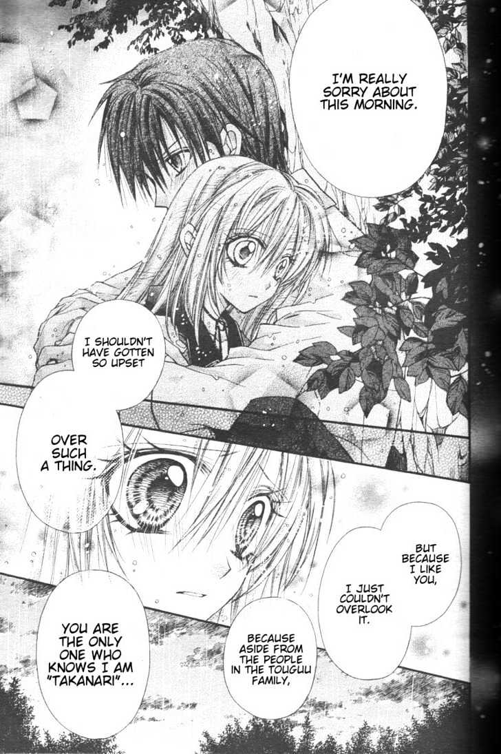 Shinshi Doumei Cross Chapter 30 page 30 - Chapter 30 : Just Like Strumming My Breath