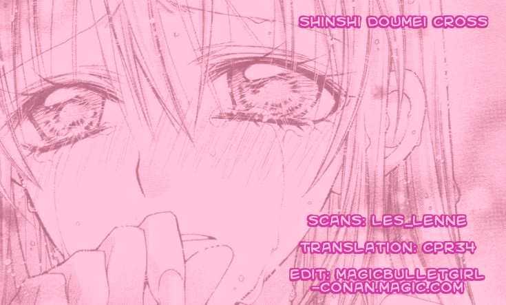 Shinshi Doumei Cross Chapter 30 page 33 - Chapter 30 : Just Like Strumming My Breath