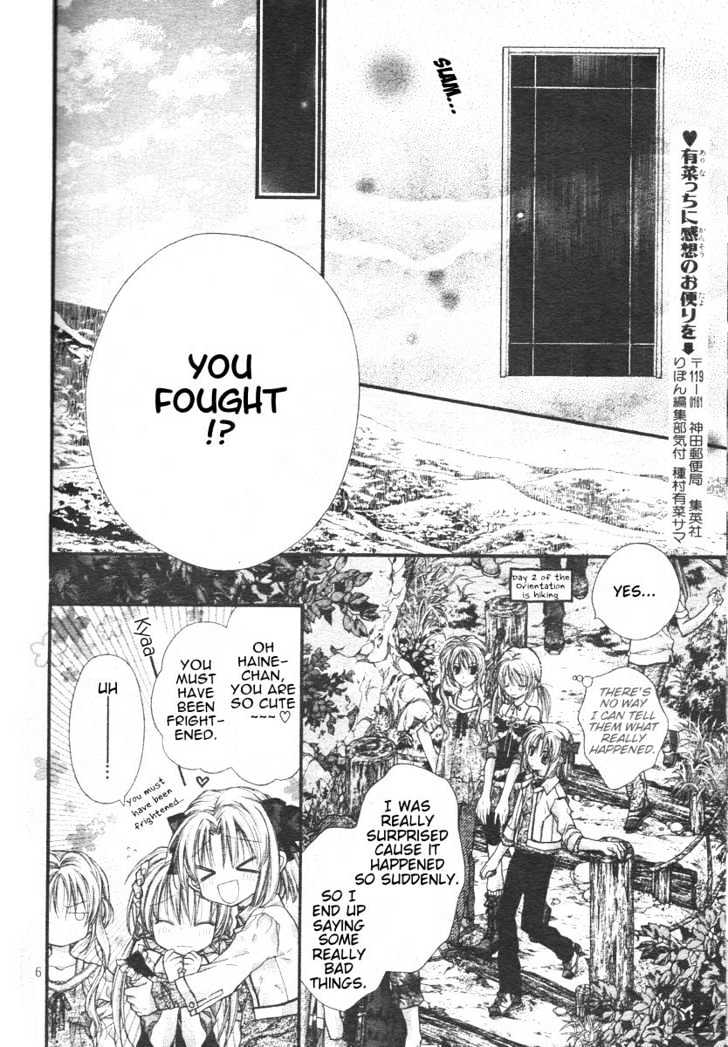 Shinshi Doumei Cross Chapter 30 page 7 - Chapter 30 : Just Like Strumming My Breath