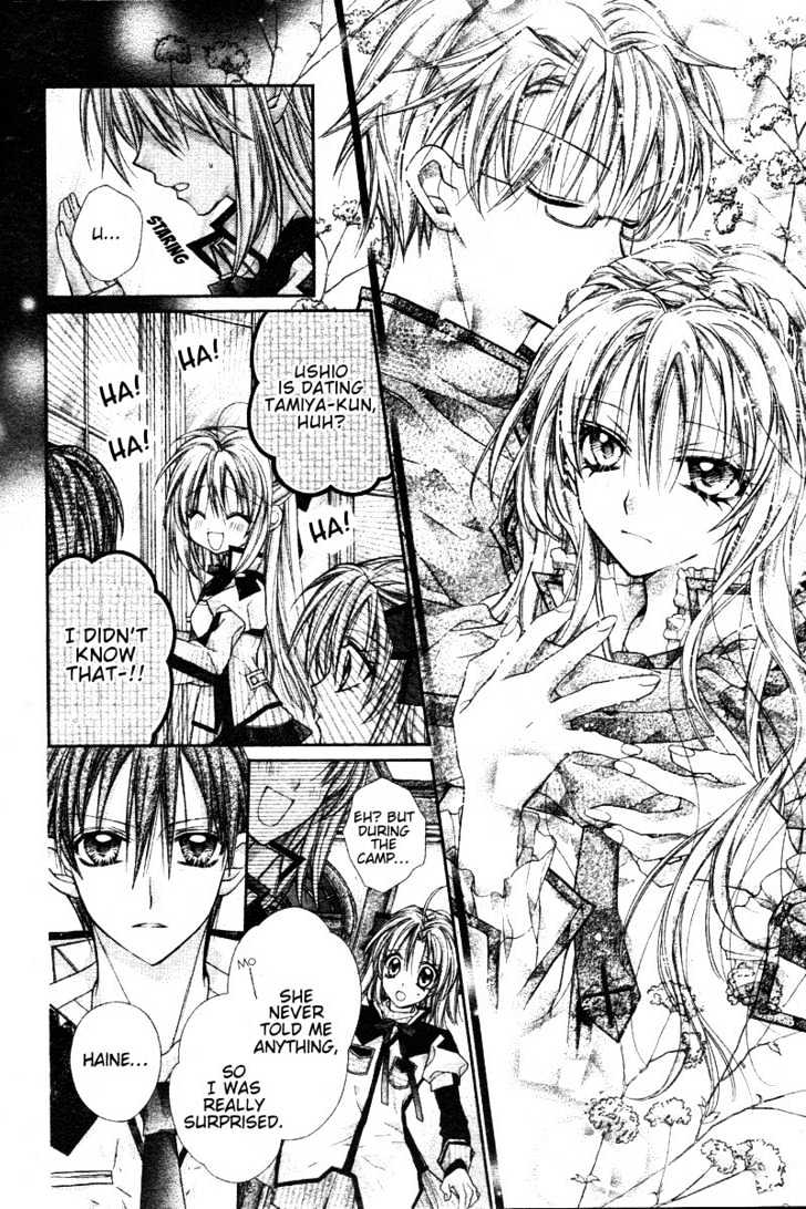 Shinshi Doumei Cross Chapter 31 page 11 - Chapter 31 : The Blooming Hydrangea is Always in the Rain
