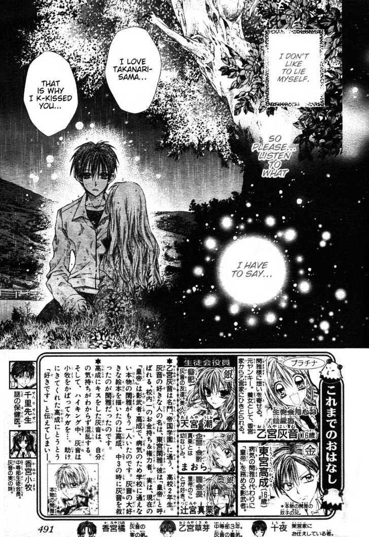 Shinshi Doumei Cross Chapter 31 page 2 - Chapter 31 : The Blooming Hydrangea is Always in the Rain