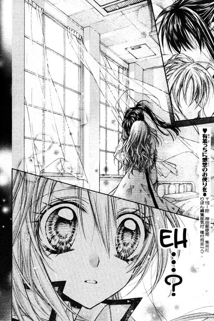 Shinshi Doumei Cross Chapter 31 page 21 - Chapter 31 : The Blooming Hydrangea is Always in the Rain