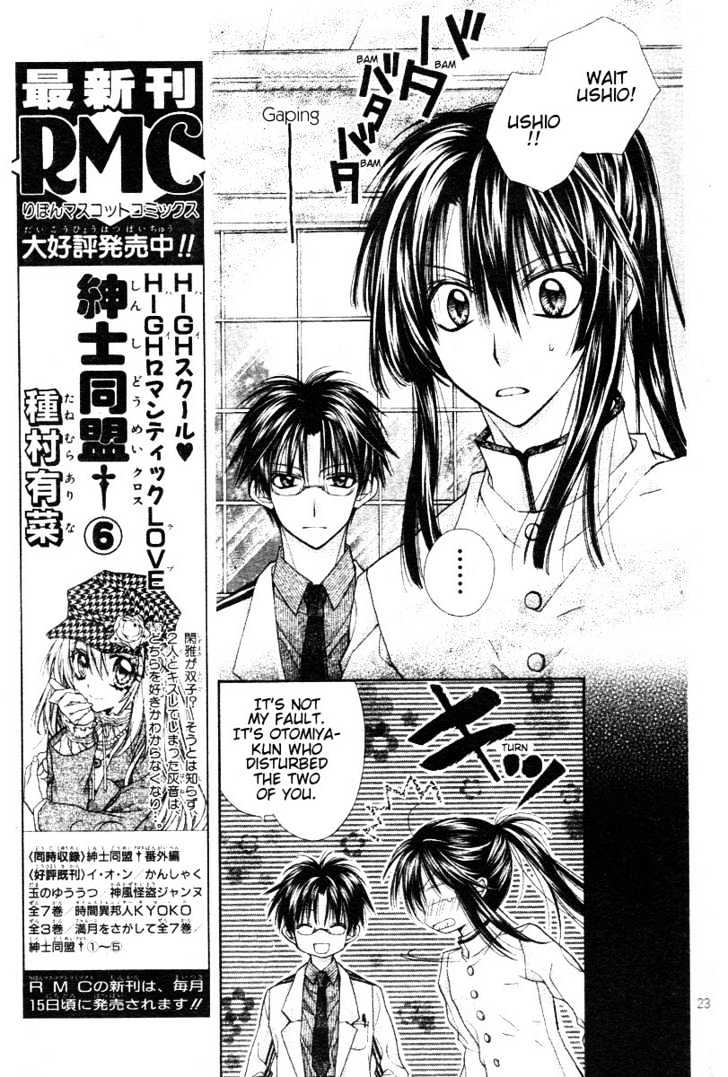 Shinshi Doumei Cross Chapter 31 page 24 - Chapter 31 : The Blooming Hydrangea is Always in the Rain