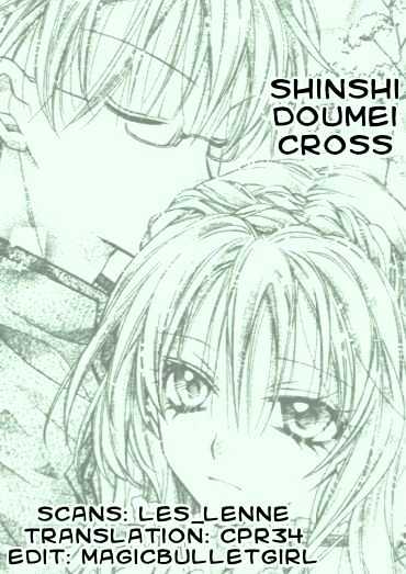 Shinshi Doumei Cross Chapter 31 page 33 - Chapter 31 : The Blooming Hydrangea is Always in the Rain