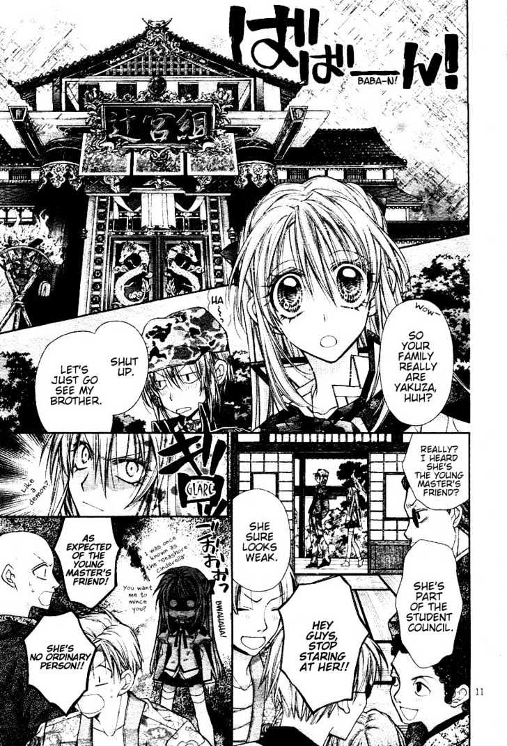 Shinshi Doumei Cross Chapter 32 page 12 - Chapter 32 : The Canary That Sings of "Memories"