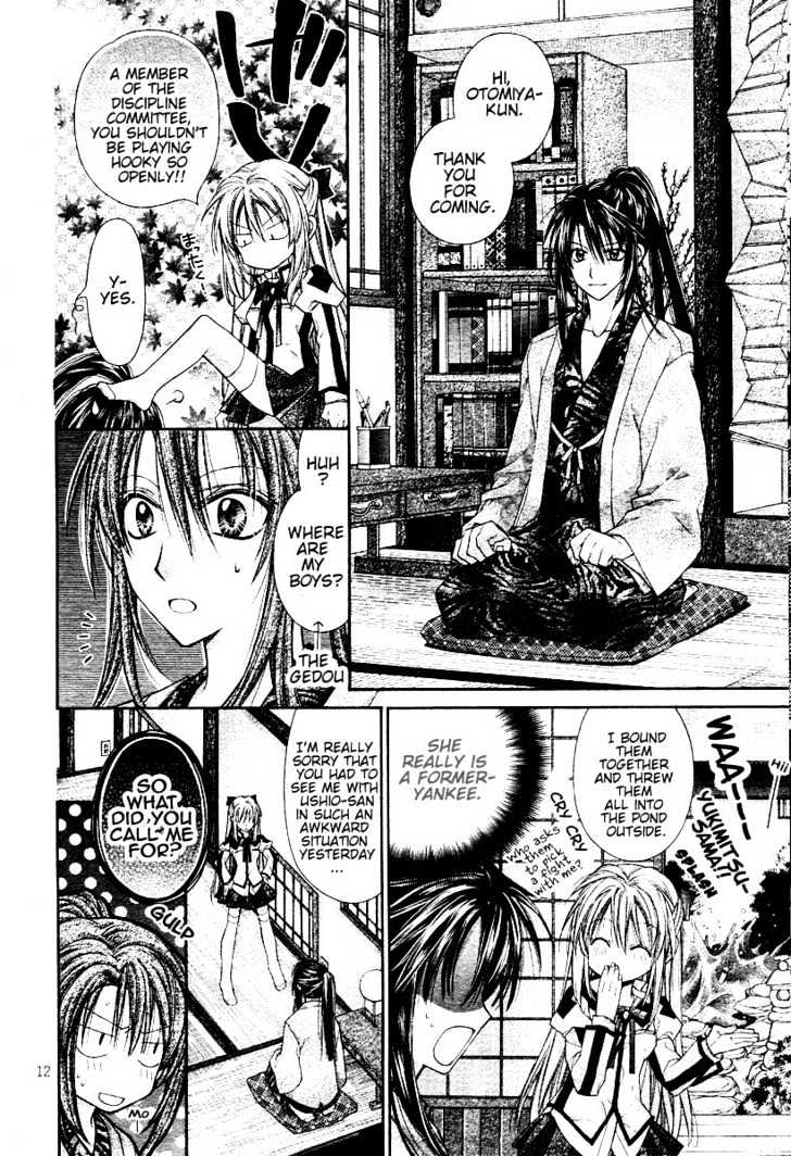 Shinshi Doumei Cross Chapter 32 page 13 - Chapter 32 : The Canary That Sings of "Memories"