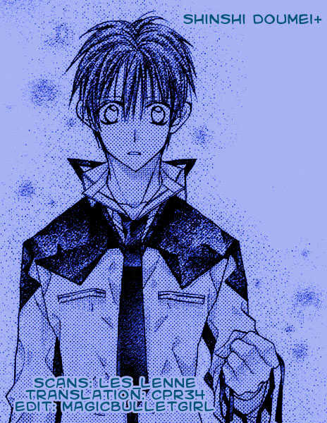 Shinshi Doumei Cross Chapter 32 page 33 - Chapter 32 : The Canary That Sings of "Memories"