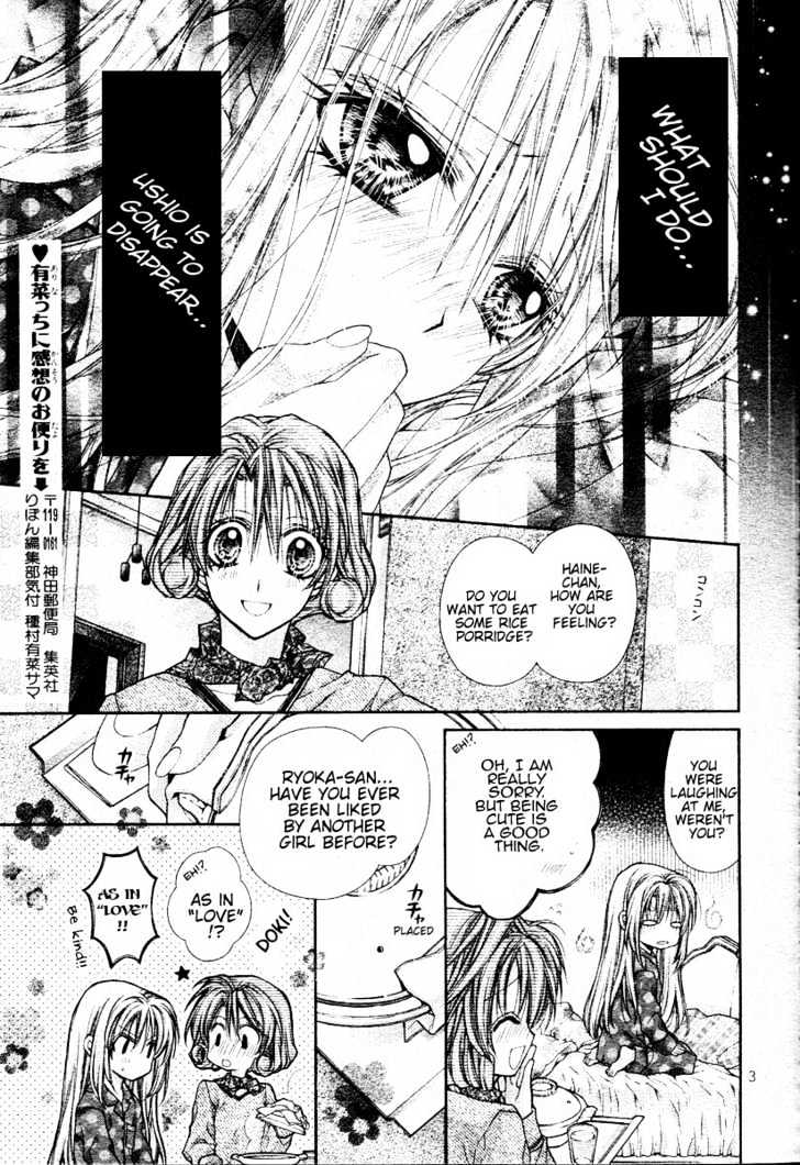 Shinshi Doumei Cross Chapter 32 page 4 - Chapter 32 : The Canary That Sings of "Memories"
