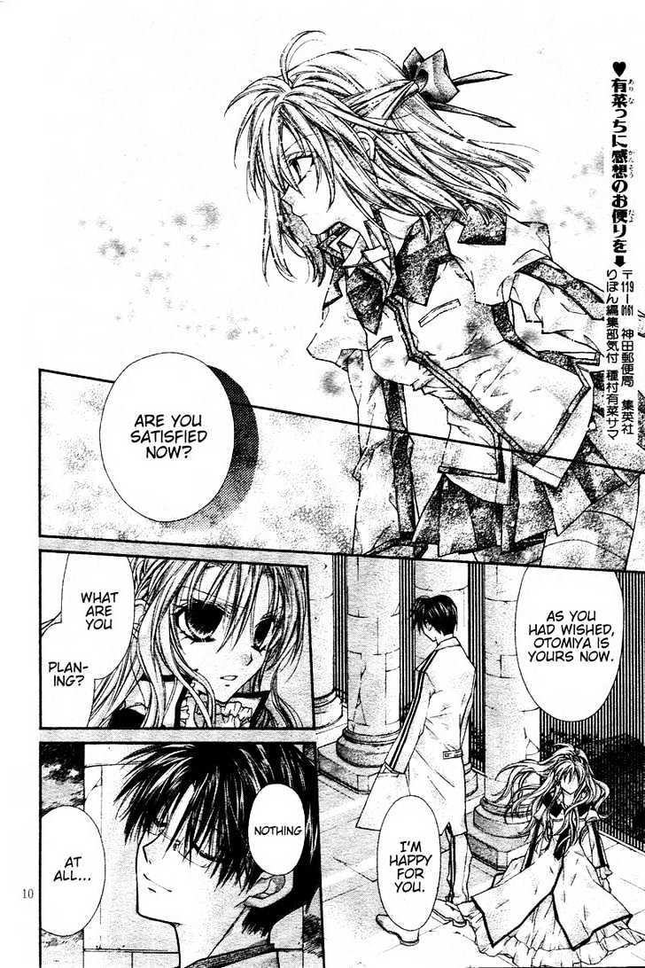 Shinshi Doumei Cross Chapter 33 page 12 - Chapter 33 : Thinking of You by Your Side, Even at Such a Night