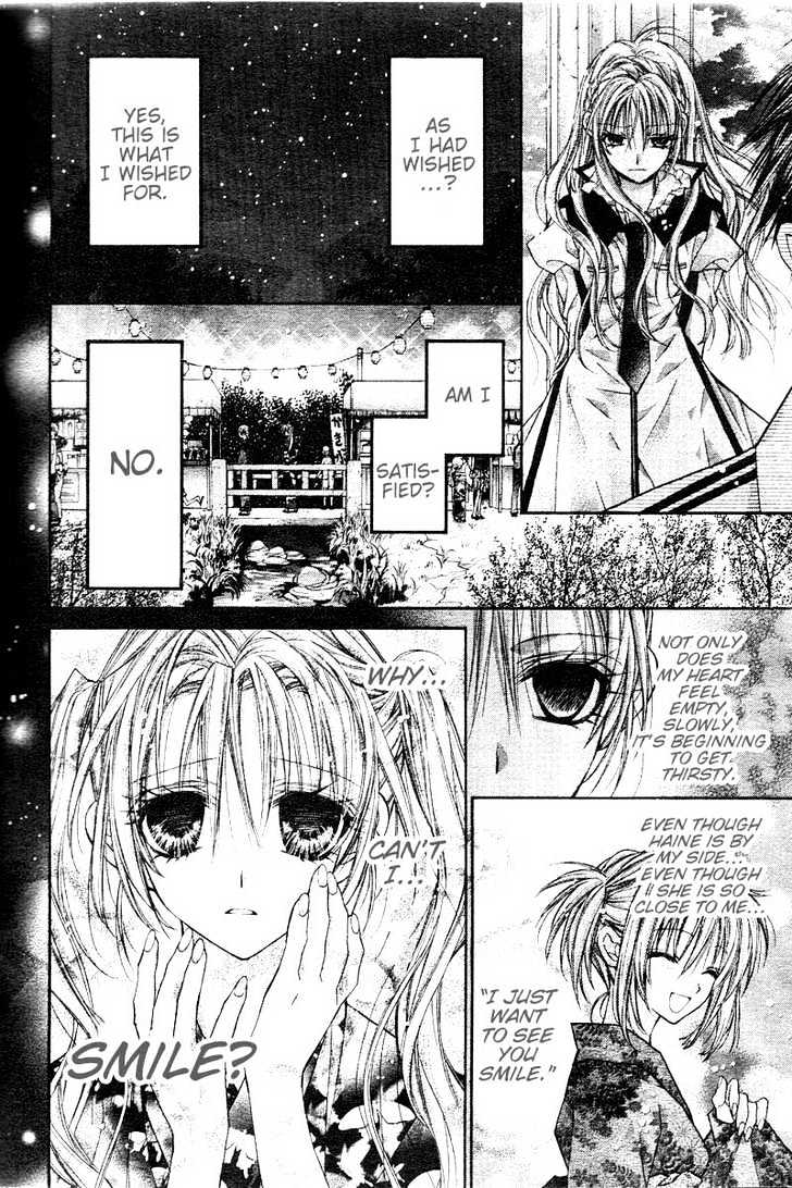Shinshi Doumei Cross Chapter 33 page 14 - Chapter 33 : Thinking of You by Your Side, Even at Such a Night