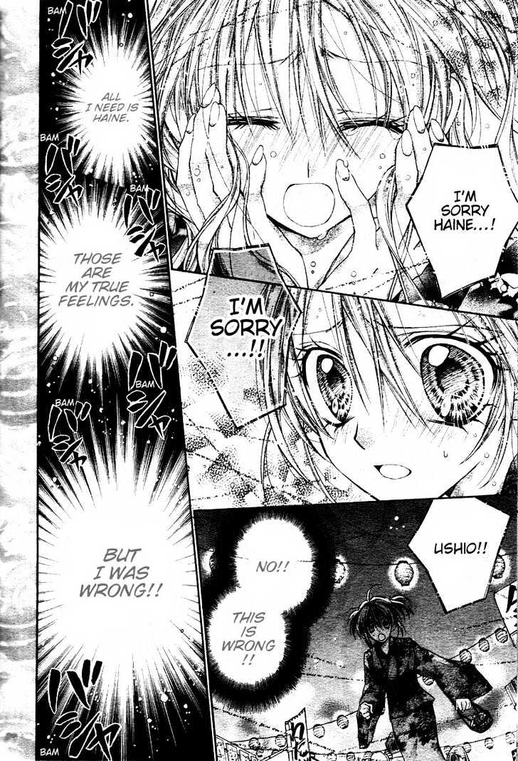 Shinshi Doumei Cross Chapter 33 page 16 - Chapter 33 : Thinking of You by Your Side, Even at Such a Night