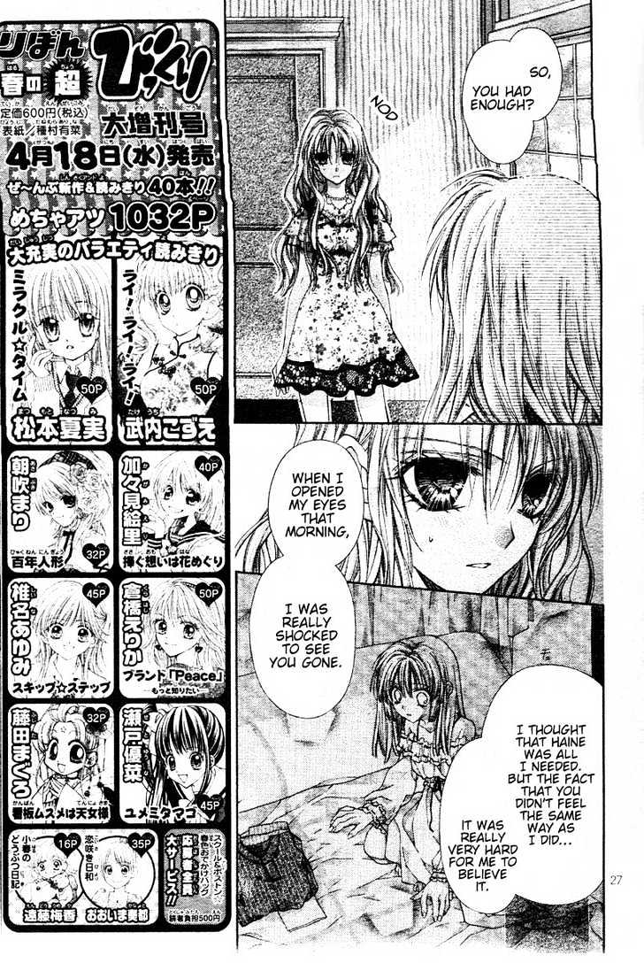 Shinshi Doumei Cross Chapter 33 page 29 - Chapter 33 : Thinking of You by Your Side, Even at Such a Night