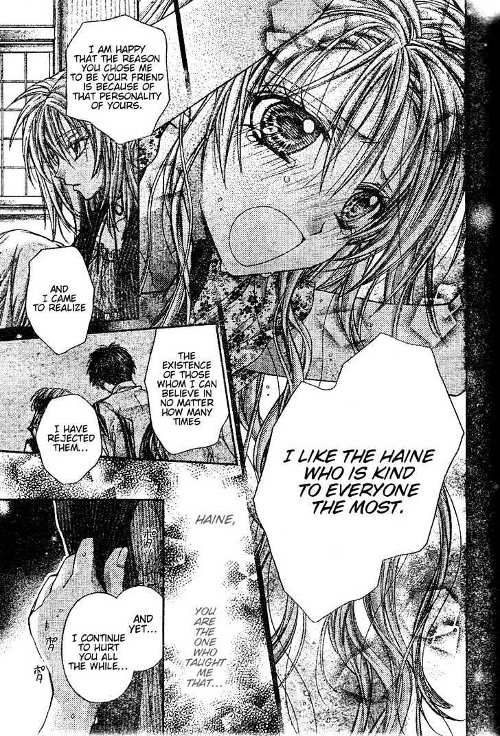 Shinshi Doumei Cross Chapter 33 page 35 - Chapter 33 : Thinking of You by Your Side, Even at Such a Night
