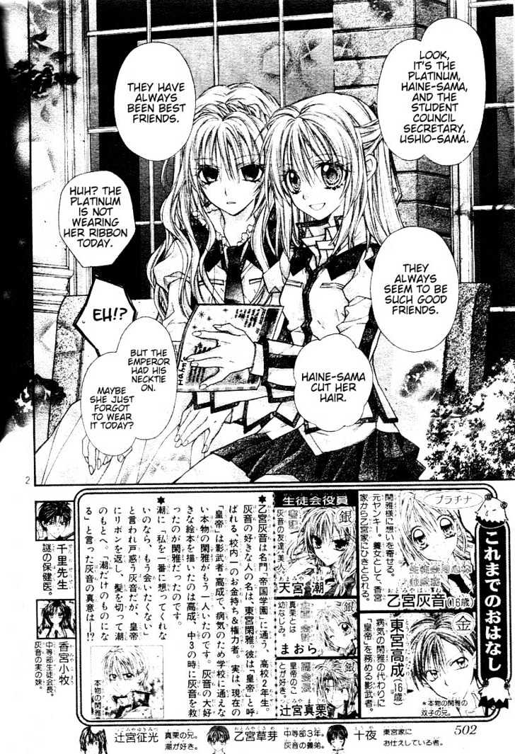 Shinshi Doumei Cross Chapter 33 page 4 - Chapter 33 : Thinking of You by Your Side, Even at Such a Night