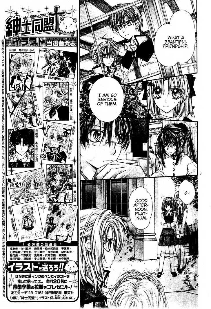 Shinshi Doumei Cross Chapter 33 page 5 - Chapter 33 : Thinking of You by Your Side, Even at Such a Night
