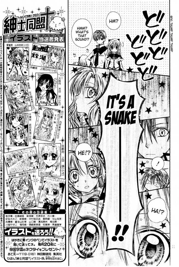 Shinshi Doumei Cross Chapter 34 page 12 - Chapter 34 : Painful Memories