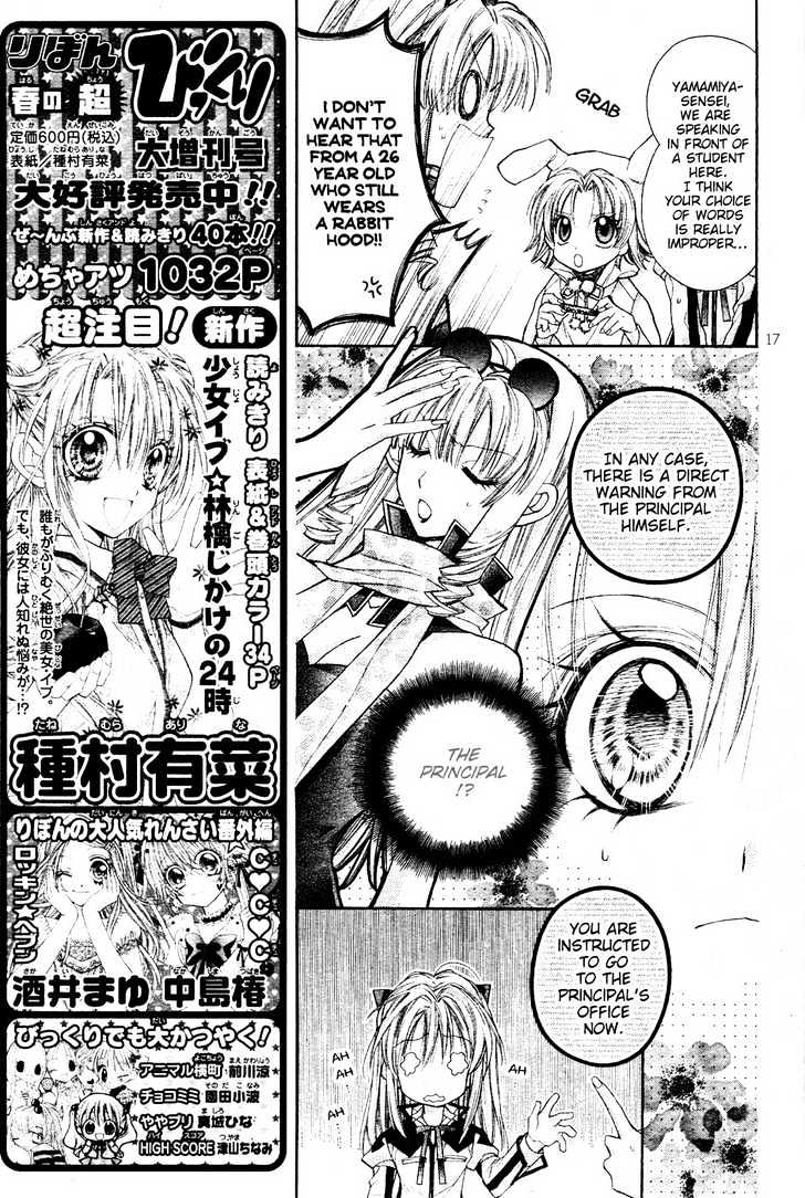 Shinshi Doumei Cross Chapter 34 page 18 - Chapter 34 : Painful Memories