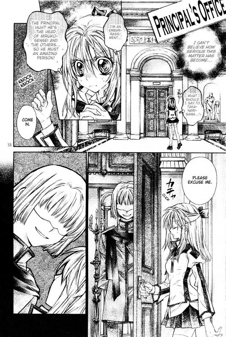 Shinshi Doumei Cross Chapter 34 page 19 - Chapter 34 : Painful Memories