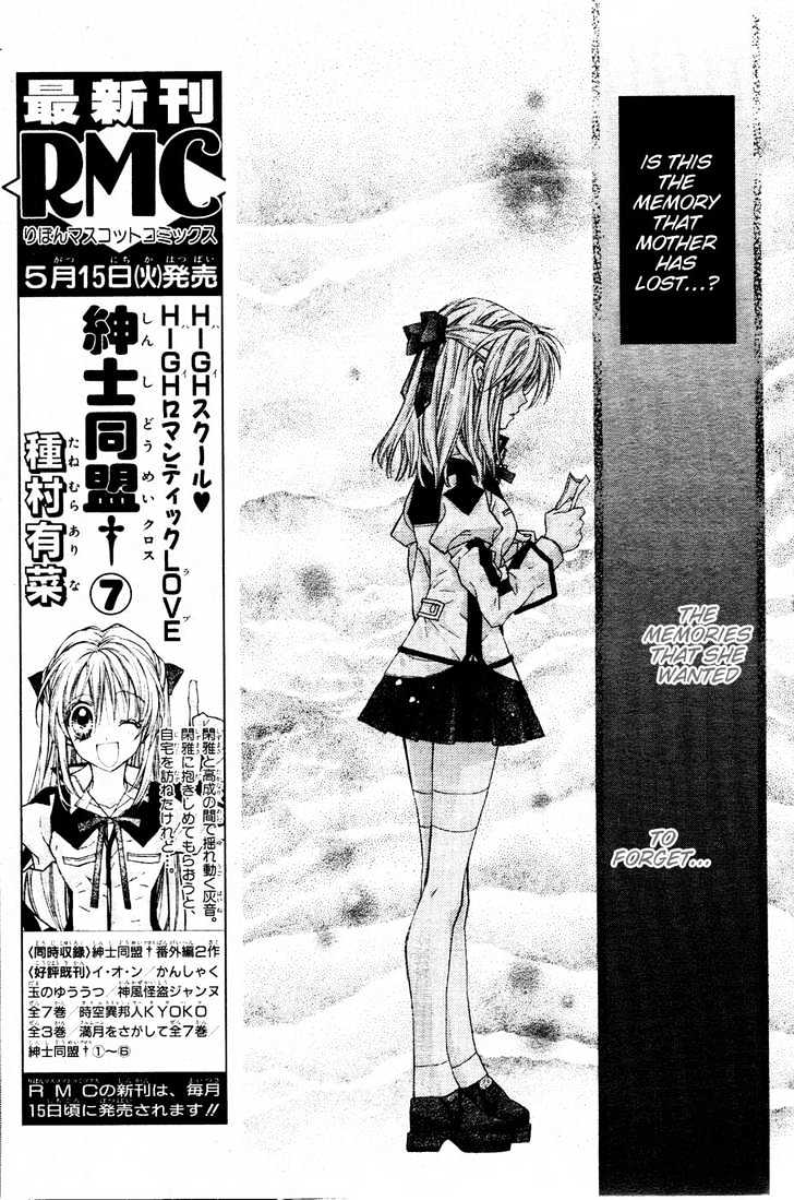 Shinshi Doumei Cross Chapter 34 page 26 - Chapter 34 : Painful Memories