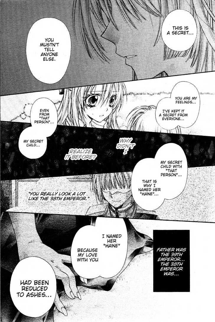 Shinshi Doumei Cross Chapter 34 page 30 - Chapter 34 : Painful Memories