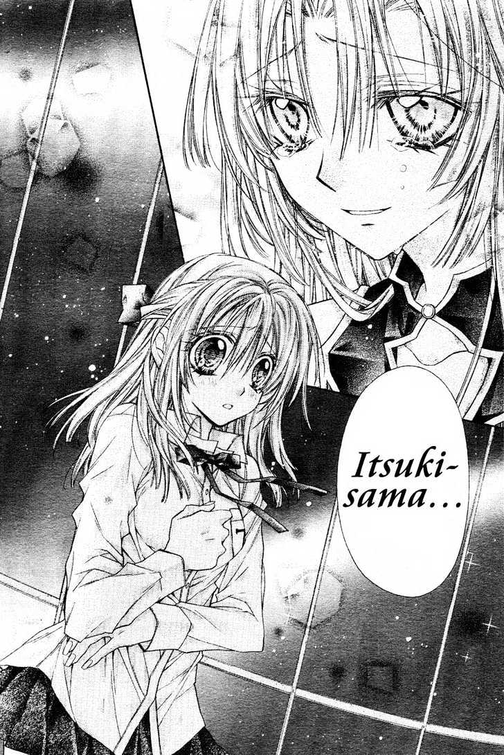 Shinshi Doumei Cross Chapter 34 page 31 - Chapter 34 : Painful Memories