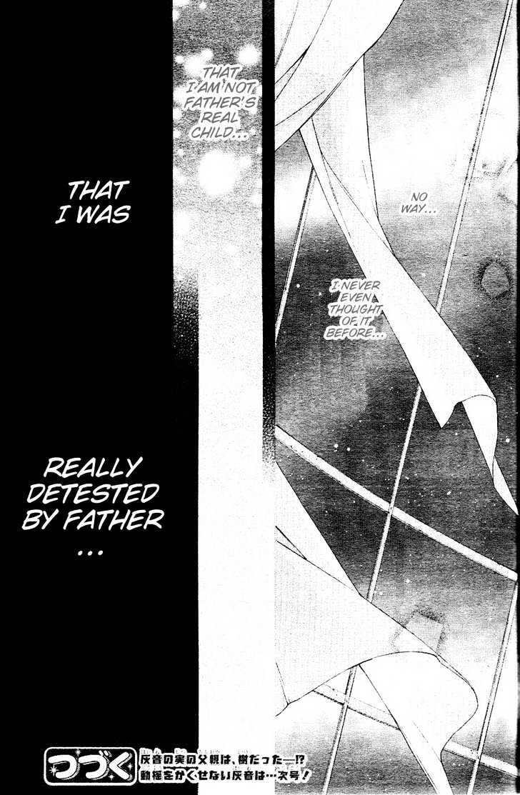 Shinshi Doumei Cross Chapter 34 page 32 - Chapter 34 : Painful Memories
