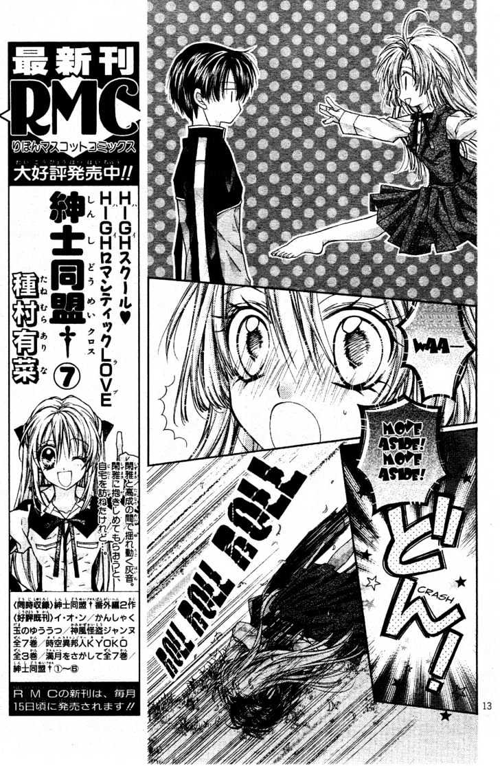 Shinshi Doumei Cross Chapter 35 page 14 - Chapter 35 : The Dancing Girl's Golden Etude