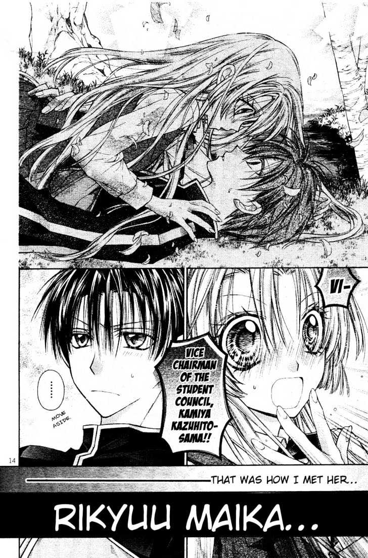 Shinshi Doumei Cross Chapter 35 page 15 - Chapter 35 : The Dancing Girl's Golden Etude