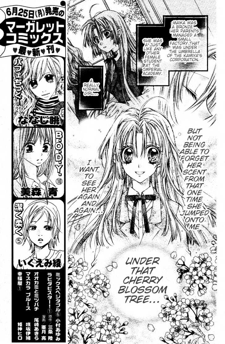 Shinshi Doumei Cross Chapter 35 page 16 - Chapter 35 : The Dancing Girl's Golden Etude