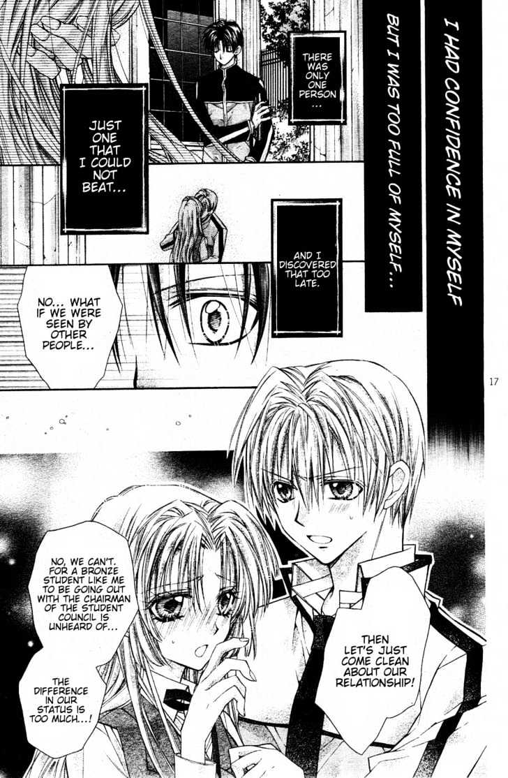 Shinshi Doumei Cross Chapter 35 page 18 - Chapter 35 : The Dancing Girl's Golden Etude