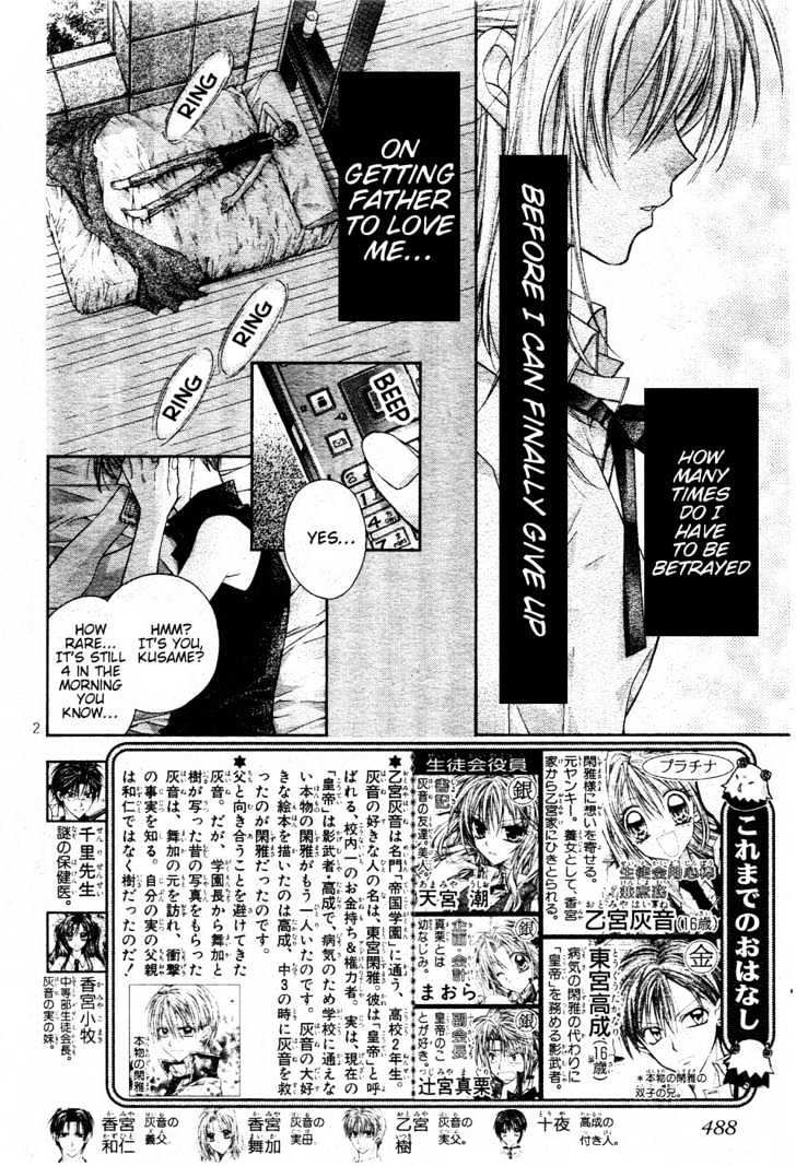 Shinshi Doumei Cross Chapter 35 page 3 - Chapter 35 : The Dancing Girl's Golden Etude