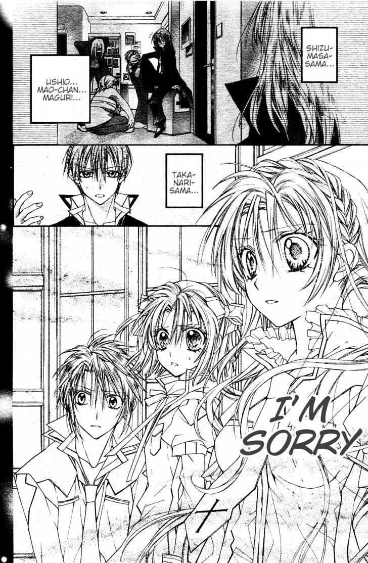 Shinshi Doumei Cross Chapter 35 page 31 - Chapter 35 : The Dancing Girl's Golden Etude
