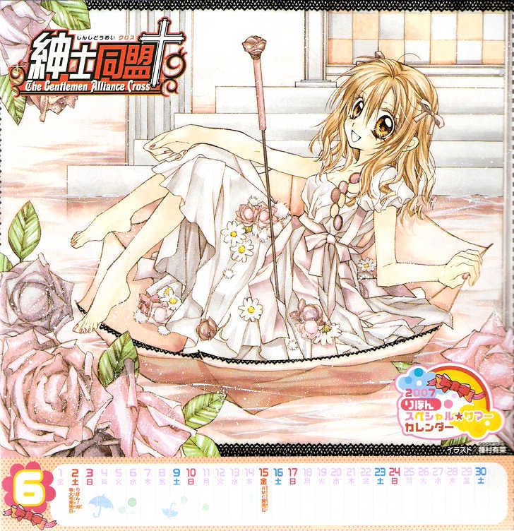 Shinshi Doumei Cross Chapter 35 page 34 - Chapter 35 : The Dancing Girl's Golden Etude