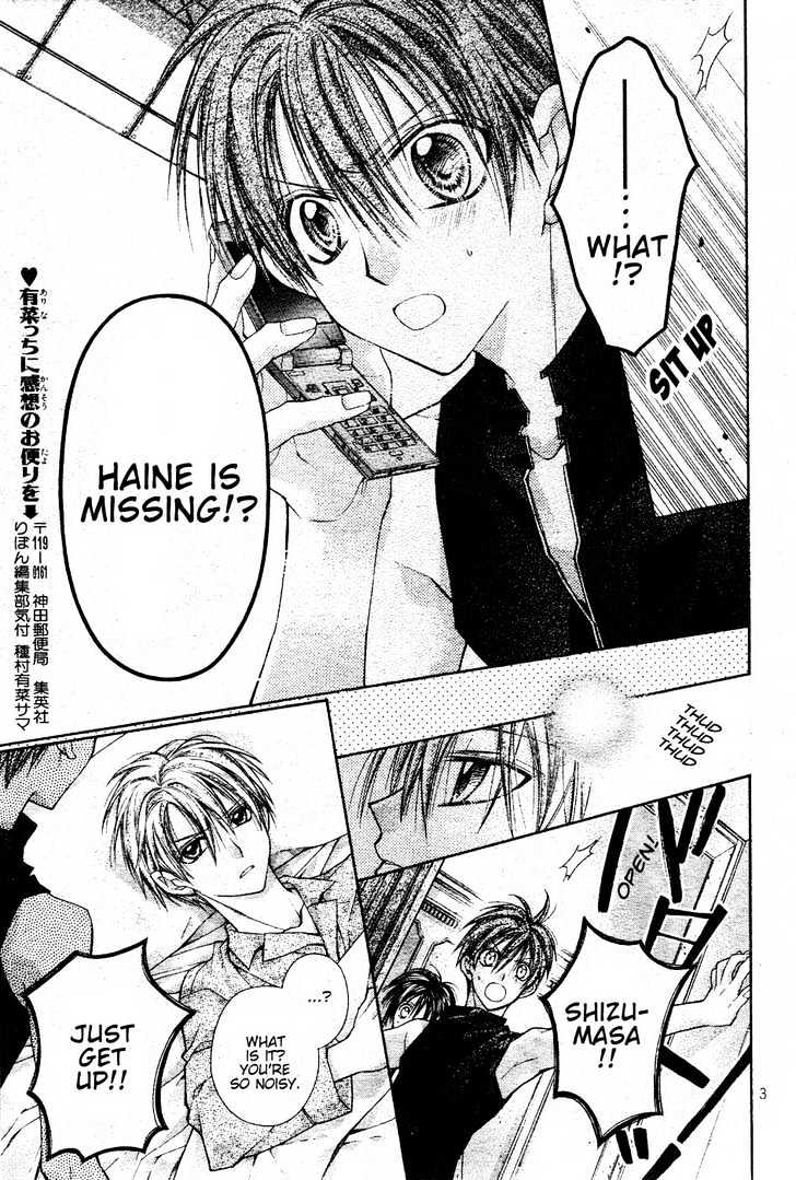 Shinshi Doumei Cross Chapter 35 page 4 - Chapter 35 : The Dancing Girl's Golden Etude