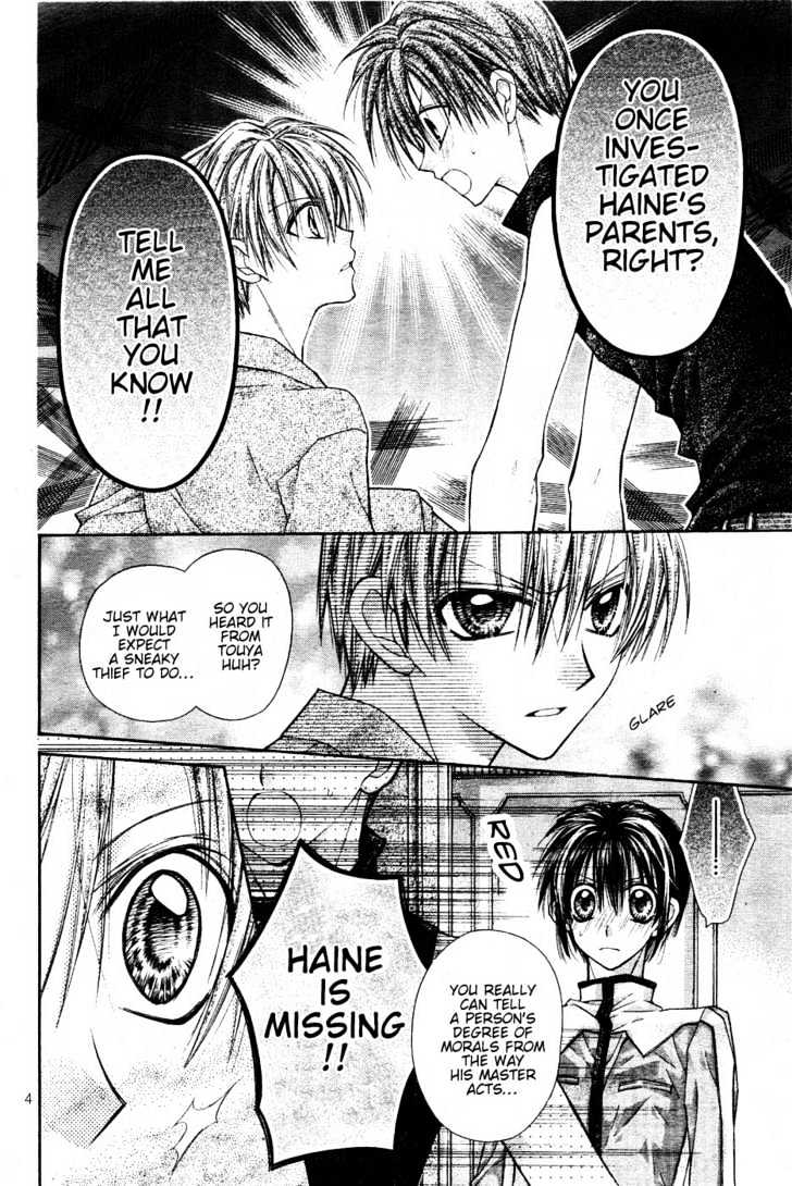 Shinshi Doumei Cross Chapter 35 page 5 - Chapter 35 : The Dancing Girl's Golden Etude