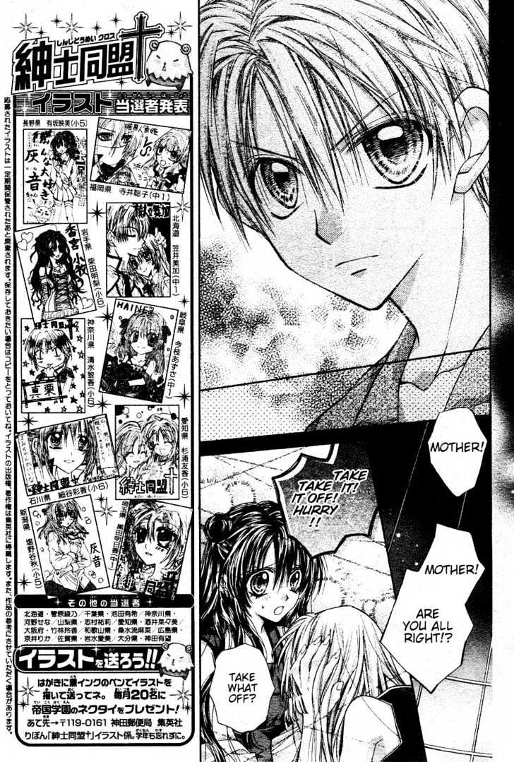 Shinshi Doumei Cross Chapter 35 page 8 - Chapter 35 : The Dancing Girl's Golden Etude