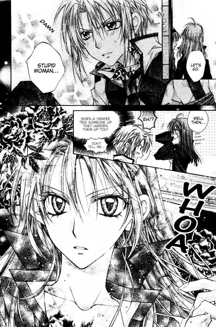 Shinshi Doumei Cross Chapter 36 page 17 - Chapter 36 : The Cog-Wheel of the Deep Sea