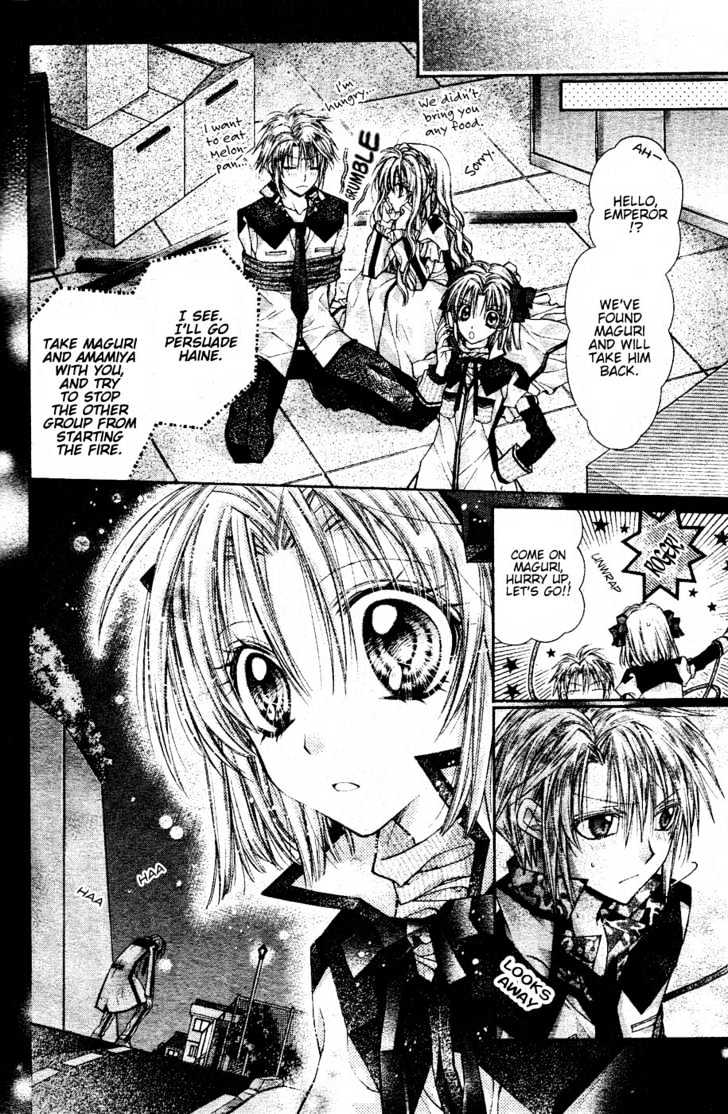 Shinshi Doumei Cross Chapter 36 page 23 - Chapter 36 : The Cog-Wheel of the Deep Sea