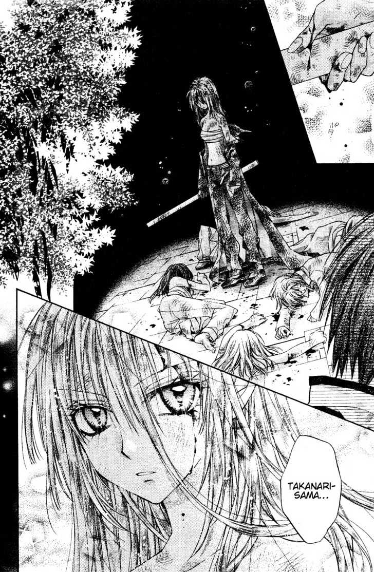 Shinshi Doumei Cross Chapter 36 page 25 - Chapter 36 : The Cog-Wheel of the Deep Sea