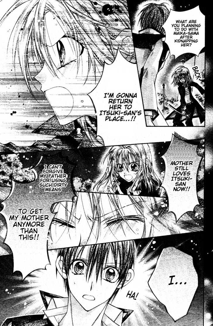 Shinshi Doumei Cross Chapter 36 page 28 - Chapter 36 : The Cog-Wheel of the Deep Sea