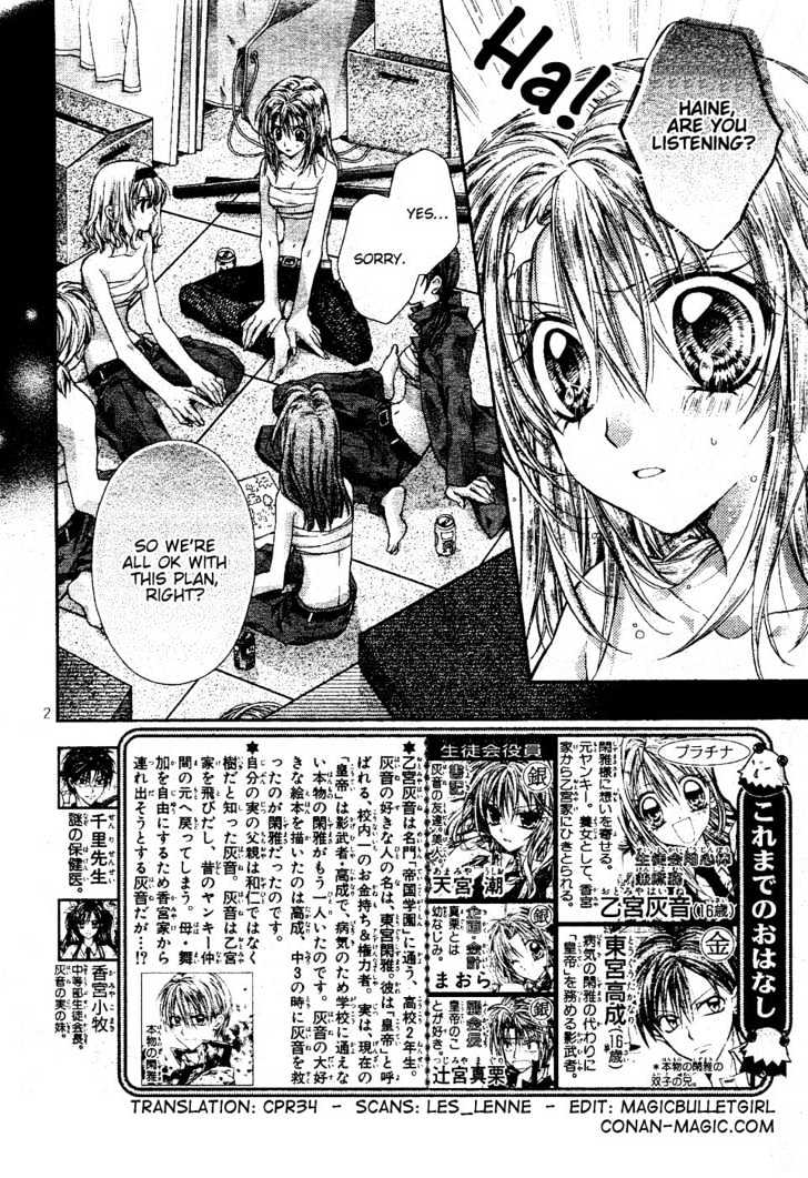 Shinshi Doumei Cross Chapter 36 page 3 - Chapter 36 : The Cog-Wheel of the Deep Sea