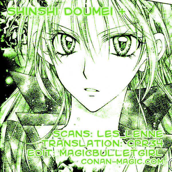 Shinshi Doumei Cross Chapter 36 page 33 - Chapter 36 : The Cog-Wheel of the Deep Sea