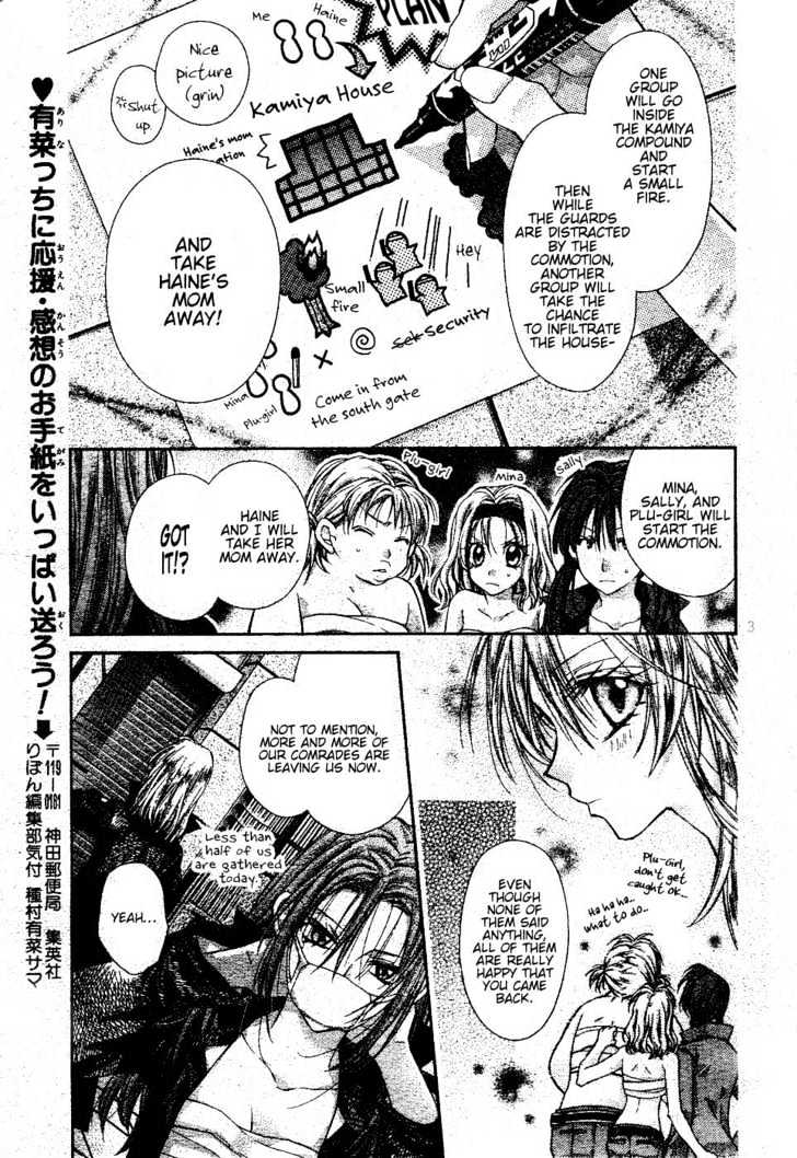 Shinshi Doumei Cross Chapter 36 page 4 - Chapter 36 : The Cog-Wheel of the Deep Sea