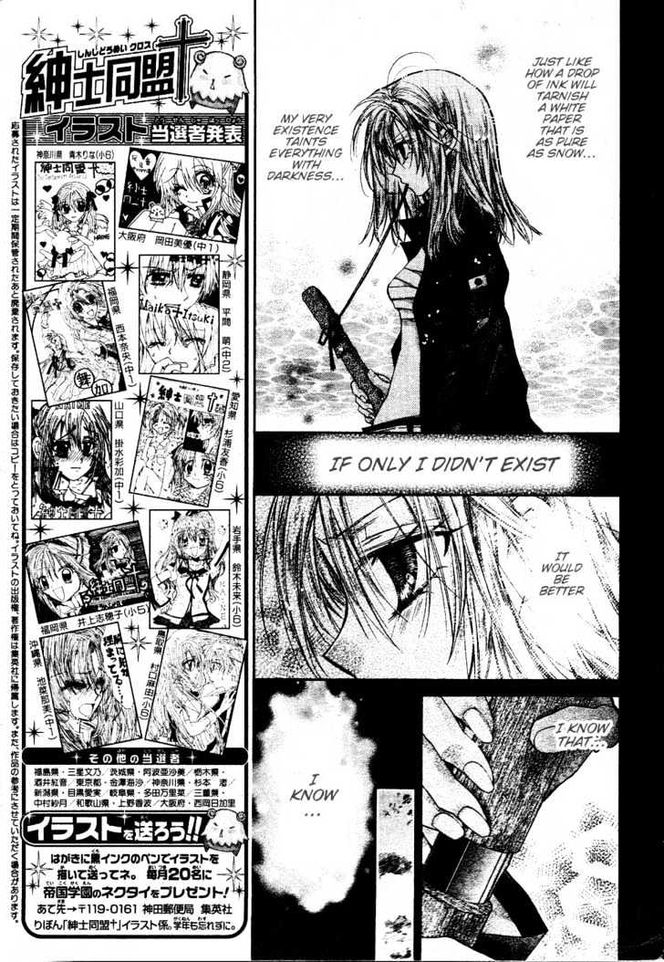 Shinshi Doumei Cross Chapter 36 page 6 - Chapter 36 : The Cog-Wheel of the Deep Sea