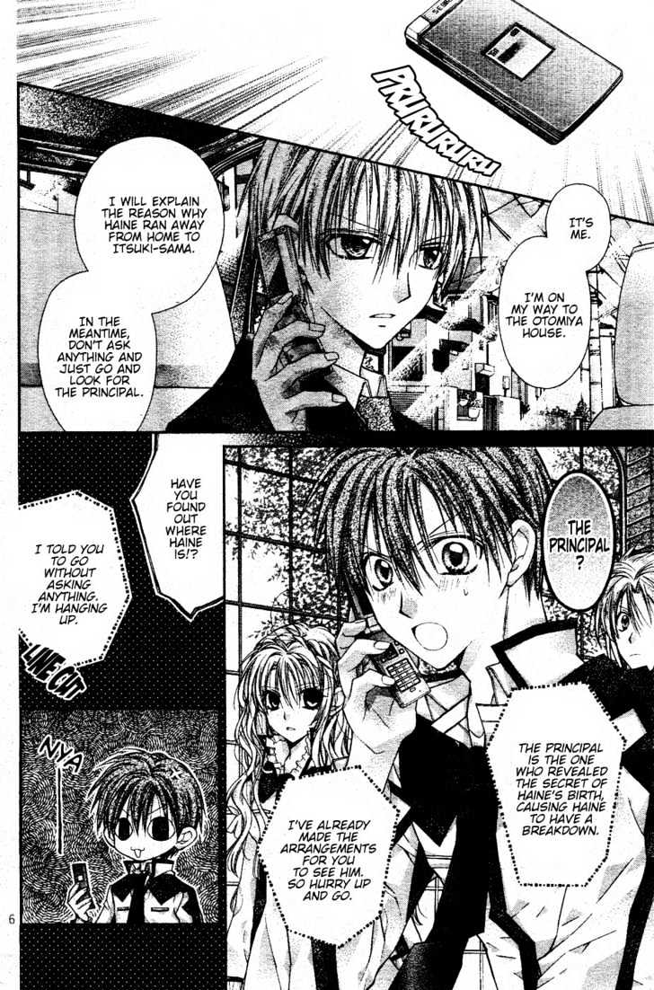 Shinshi Doumei Cross Chapter 36 page 7 - Chapter 36 : The Cog-Wheel of the Deep Sea