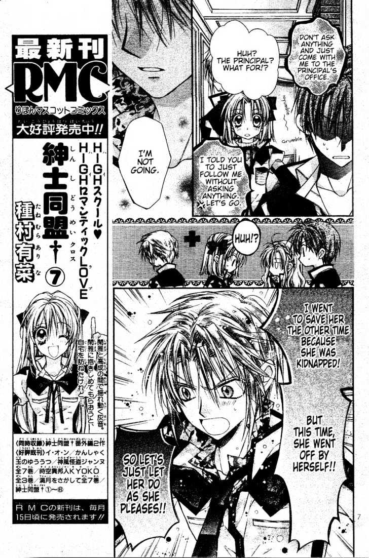 Shinshi Doumei Cross Chapter 36 page 8 - Chapter 36 : The Cog-Wheel of the Deep Sea