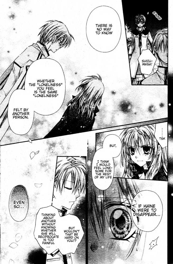 Shinshi Doumei Cross Chapter 37 page 17 - Chapter 37 : The Black Star That Hastens Loneliness