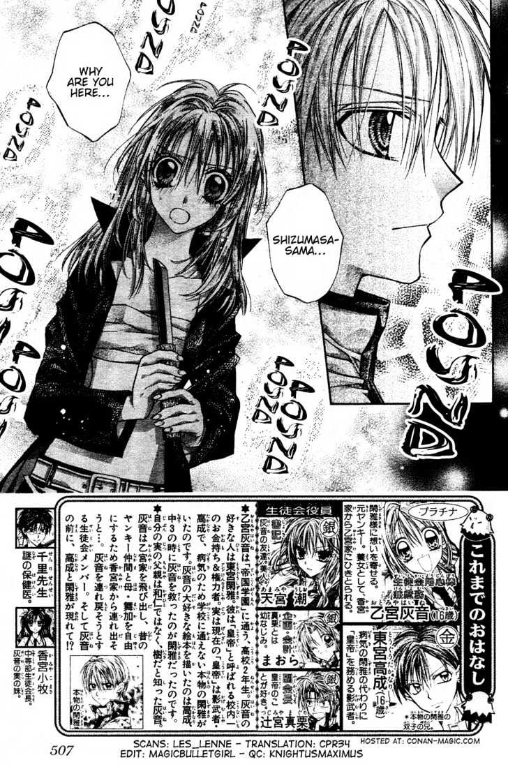 Shinshi Doumei Cross Chapter 37 page 2 - Chapter 37 : The Black Star That Hastens Loneliness