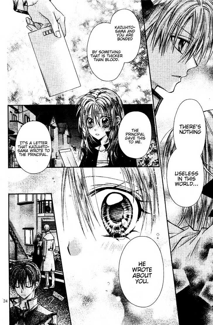 Shinshi Doumei Cross Chapter 37 page 22 - Chapter 37 : The Black Star That Hastens Loneliness